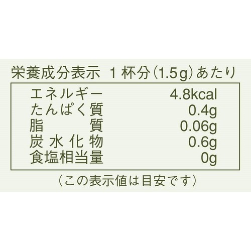 お抹茶/プロフ記載ありページ 日本茶販売 宇治のお抹茶缶 30g Green Beans | グリーンビーンズ by AEON