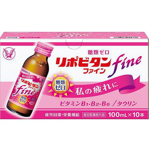 大正製薬 【指定医薬部外品】リポビタンファイン  100mL x 10本