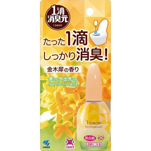 小林製薬 1滴消臭元 金木犀の香り 20mL