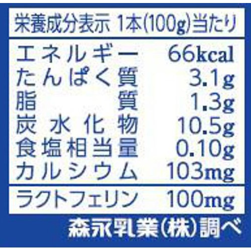 森永乳業 ラクトフェリン100 ドリンクタイプ 100g