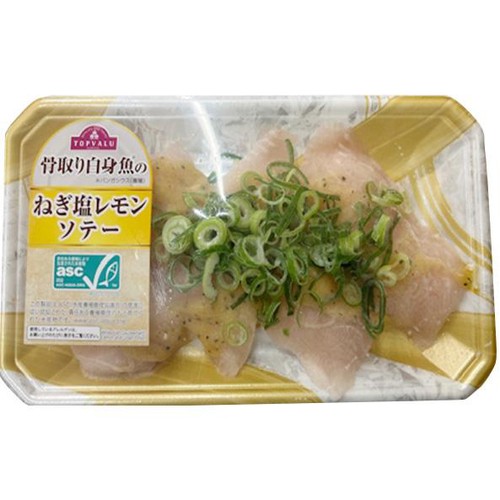 【冷蔵】ASC認証 骨取り白身魚のねぎ塩レモンソテー 4切 175g トップバリュ