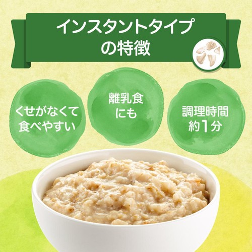日本食品製造 オーガニックピュアオートミール 800g