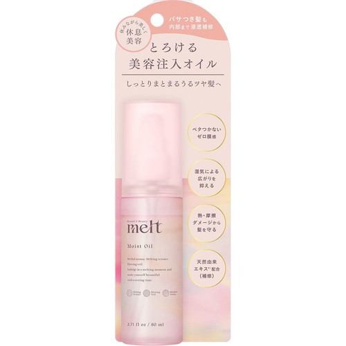 花王 メルト モイストオイル 80ml