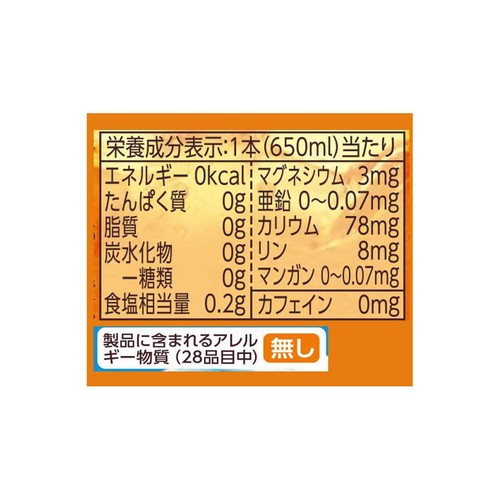 伊藤園 健康ミネラルむぎ茶 1ケース 650ml x 24本