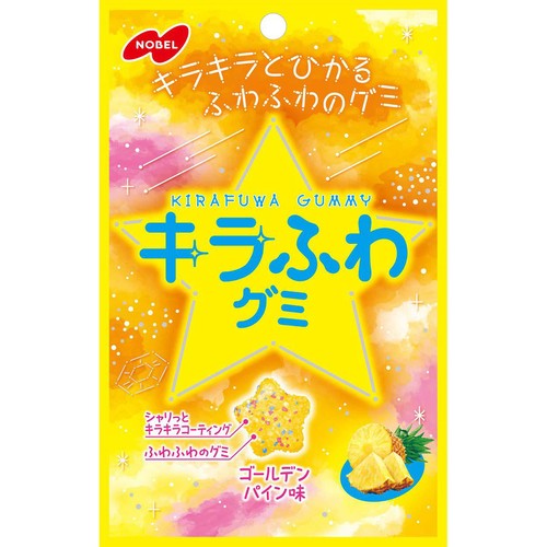 ノーベル製菓 キラふわグミ ゴールデンパイン 50g