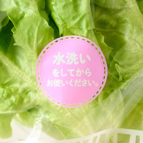 トップバリュ減の恵み 茨城県産 モコヴェール 90g