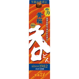 京都】 黄桜 呑パック 2L Green Beans | グリーンビーンズ by AEON