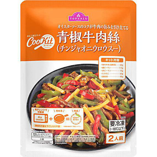 Cookit 青椒牛肉絲 (チンジャオニウロウスー) 400g トップバリュ