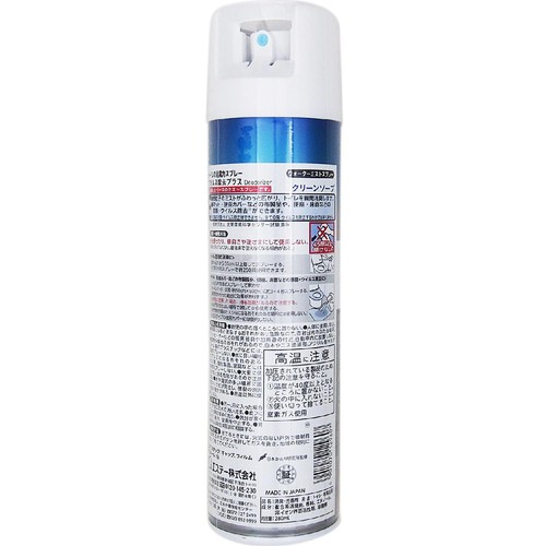 エステー トイレの消臭力スプレー VCソープ 280ml