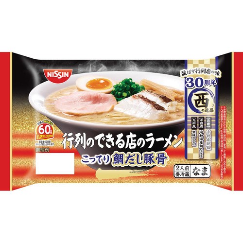 日清食品 行列のできる店のラーメン こってり鯛だし豚骨  2人前