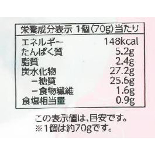 ふんわり肉まん 4個 トップバリュベストプライス