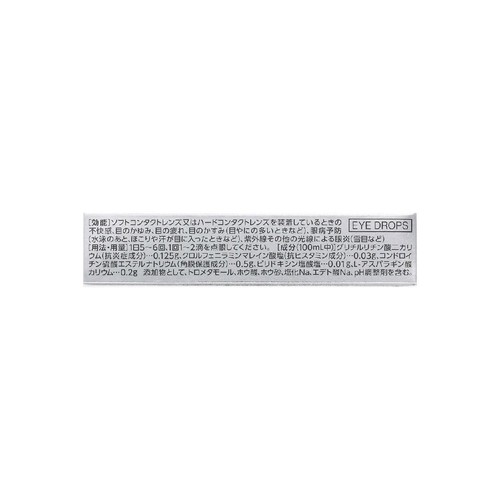 【第3類医薬品】◆スマイルコンタクトEXAL-Wマイルド 12ml
