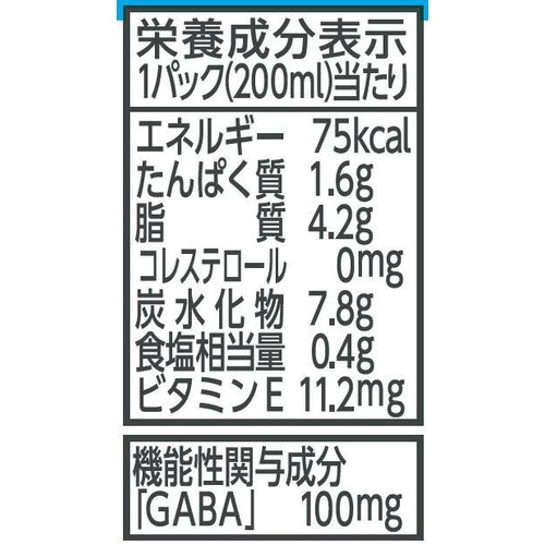 マルサンアイ トリプル対策この一本 アーモンドミルク 200ml