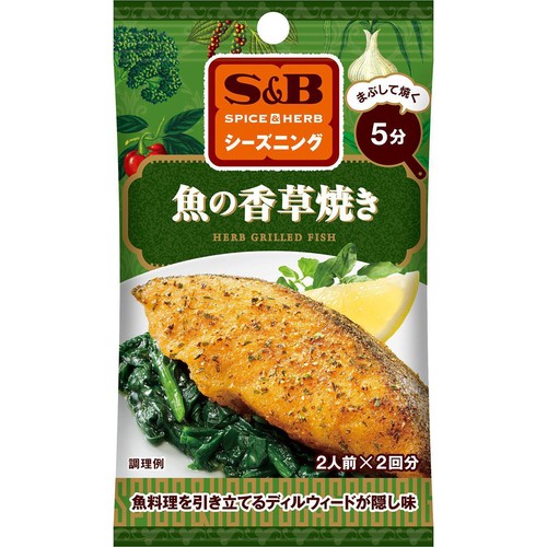 エスビー食品 SPICE & HERBシーズニング 魚の香草焼き 16g(8g x 2袋)