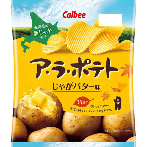 カルビー ア・ラ・ポテトじゃがバター味 67g