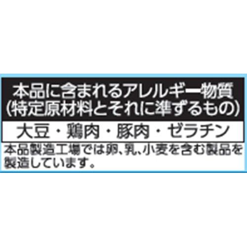 日本ハム ウィニーミニ 72g