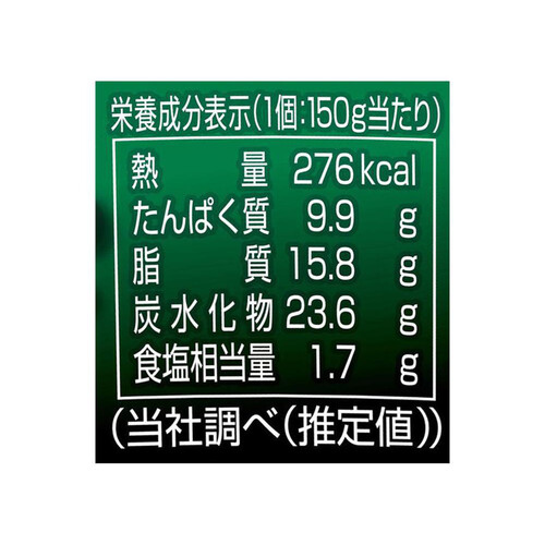 伊藤ハム 若鶏のクリームシチューパイ 150g