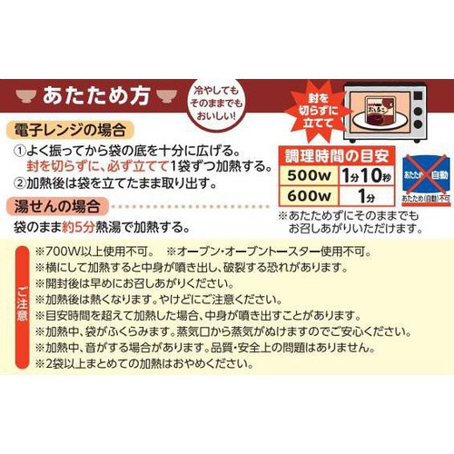 井村屋 レンジで簡単おしるこ 沖縄県久米島「球美の塩」使用 1人前(150g)