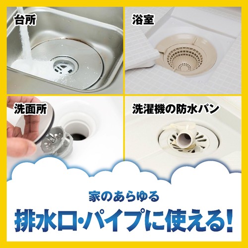 ジョンソン パイプユニッシュ 爆盛り泡パウダー 50g x 2