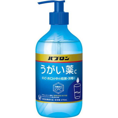 大正製薬 【指定医薬部外品】パブロンうがい薬C 470mL