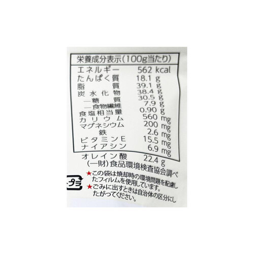 有馬芳香堂 香ばし蜂蜜バターナッツ 220g