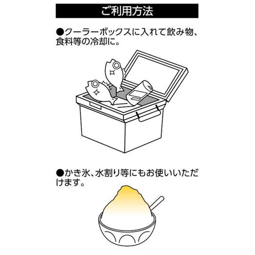 板氷 1.7kg トップバリュベストプライス