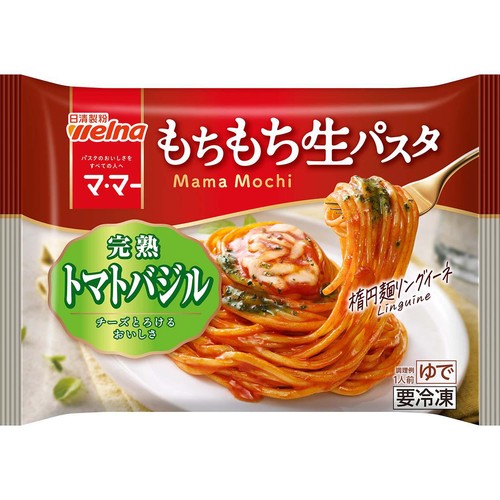日清製粉ウェルナ マ・マー もちもち生パスタ 完熟トマトバジル【冷凍】 1人前(260g)