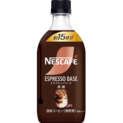 ネスレ ネスカフェ エスプレッソベース 無糖 500ml