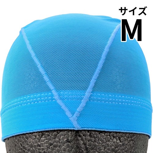 メッシュスイムキャップ 水色 Mサイズ 頭囲50-55cm