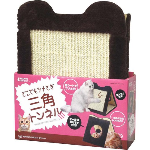 【ペット用】 マルカン どこでもツメとぎ三角トンネル 1個