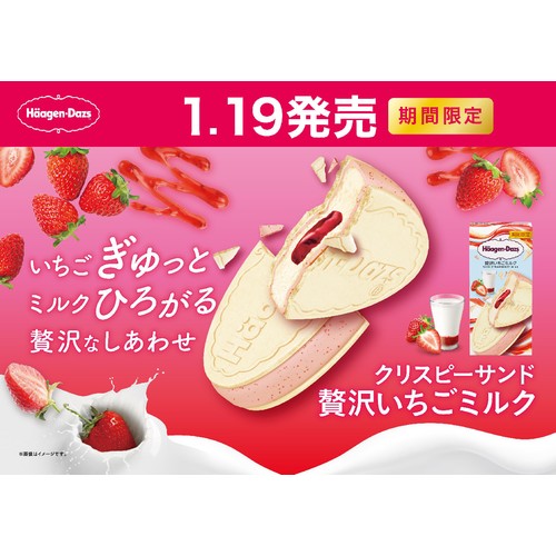 無添加 贅沢いちごミルクパウンド 〜ピスタチオとピーカンナッツの彩り〜 甘酸っぱいいちごとコク深いミルクのマリアージュで、本格的な“いちご