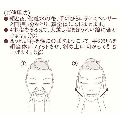 エリクシール シュペリエル デザインタイム セラム 40mL