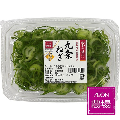 イオン農場 九条ねぎカット 90g