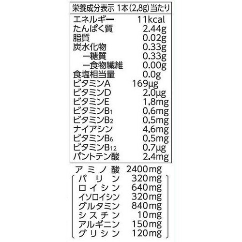 アミノ酸2400A 40包 トップバリュ