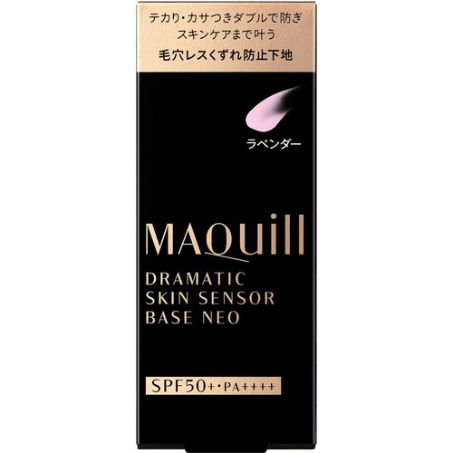 マキアージュ ドラマティックスキンセンサーベース NEO ラベンダー