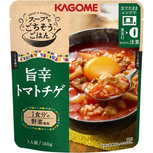 カゴメ スープでごちそうごはん 旨辛トマトチゲ 1人前 160g