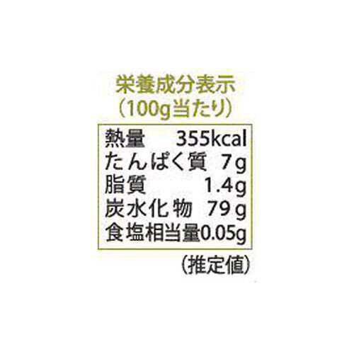 アルチェネロ 有機グルテンフリー・スパゲッティ 250g