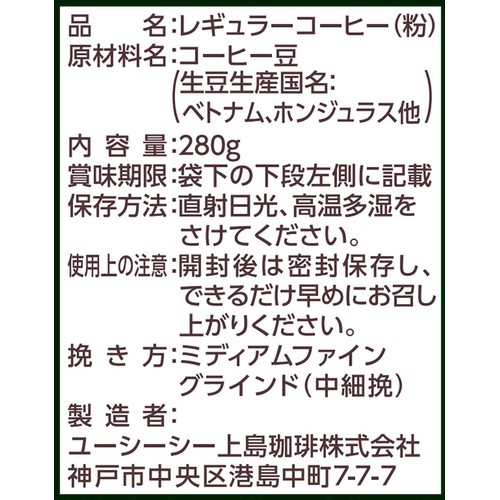 UCC上島珈琲 【粉】職人の珈琲 深いコクのスペシャルブレンド 280g