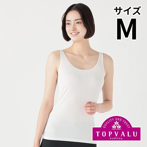 PEACE FIT(ピースフィット) SillkyFACT シームレスタンクトップ 婦人 オフホワイト M トップバリュ