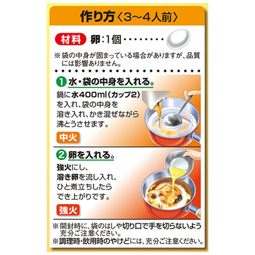 味の素 クノール SoupDo ふかひれスープ用 180g