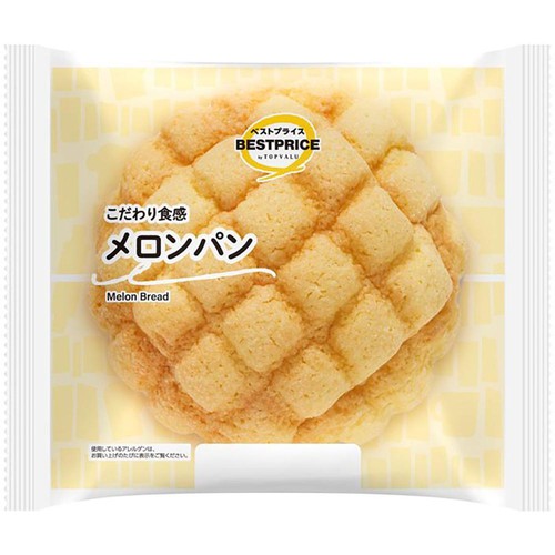 メロンパンのうら 練乳クリームinメロンパン｜菓子パン・洋菓子｜商品紹介｜TAKAKI