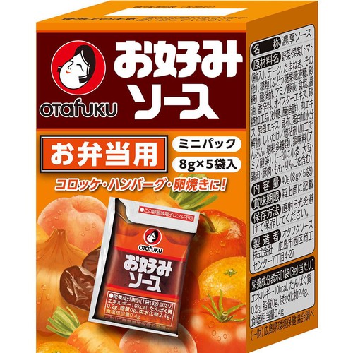 オタフクソース 弁当用ミニお好みソース 8g × 5袋入