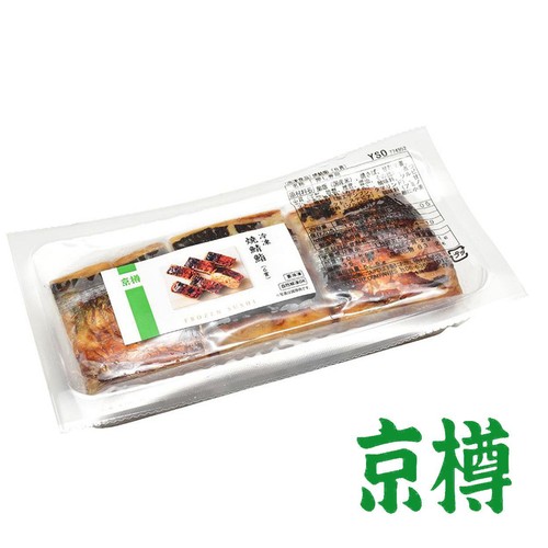 【冷凍】京樽 焼鯖鮨 6貫