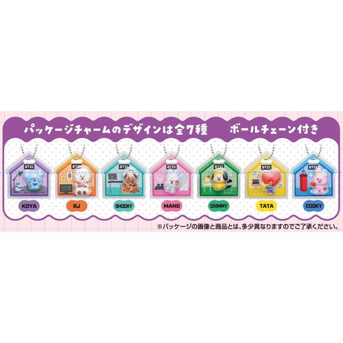 バンダイ BT21 パッケージチャーム&チョコボーロ 18g Green Beans