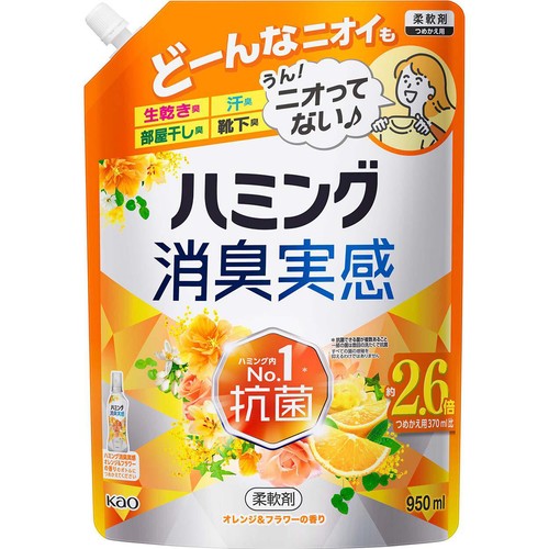 花王 ハミング消臭実感 柔軟剤 オレンジ&フラワーの香り つめかえ用