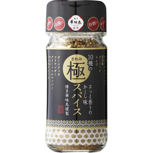 トリゼンフーズ 博多華味鳥監修 10種の極スパイス 60g