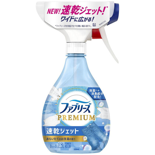 P&G ファブリーズ速乾ジェット あらいたてのお洗濯の香り 320ml