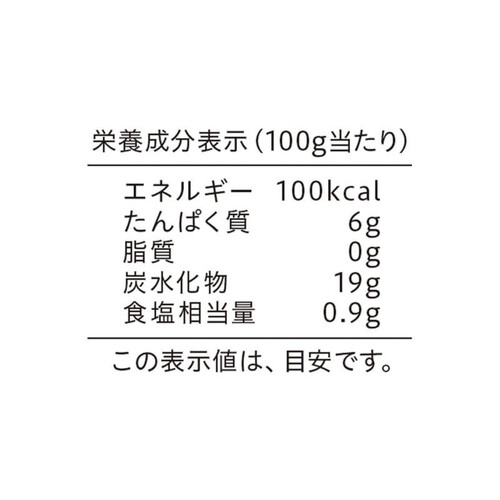 ソル・レオーネ 白いんげん豆 380g