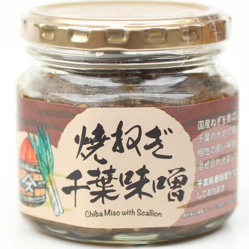 やます 焼ねぎ千葉味噌 190g