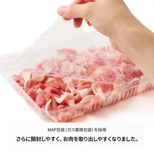 [鮮度+]【冷蔵】とうほく三元豚 こま切れ (国産) 320g-380g